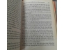 TIỂU LUẬN VIẾT BẰNG TIẾNG PHÁP TRONG THỜI GIAN 1922-1932 ( BÌA CỨNG) - PHẠM QUỲNH