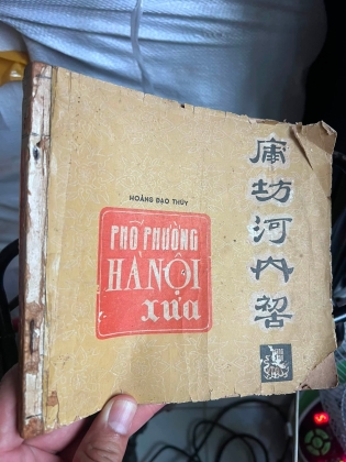 PHỐ PHƯỜNG HÀ NỘI XƯA - HOÀNG ĐẠO THÚY