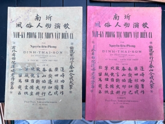 NAM KỲ PHONG TỤC NHƠN VẬT DIỄN CA - NGUYỄN LIÊN PHONG (1909)