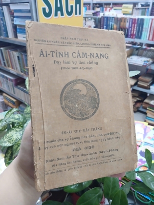 ÁI TÌNH CẨM NANG - NGUYỄN AN NHÂN, LÊ TRÚC HIÊN, LƯƠNG SĨ HẠNH
