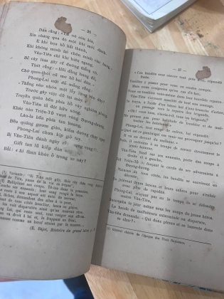 LỤC VÂN TIÊN - NGHIÊM LIỄN (ĐỖ ĐÌNH NGHIÊM VÀ NGÔ VI LIỄN) - 1927