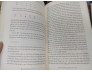 LƯỢC SỬ TRIẾT HỌC + CÂU CHUYỆN NGÔN NGỮ 