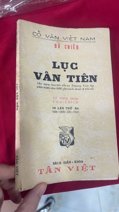 LỤC VÂN TIÊN - ĐỒ CHIỂU 