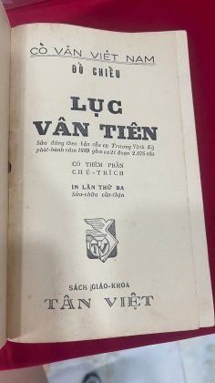 LỤC VÂN TIÊN - ĐỒ CHIỂU 