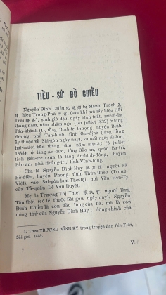 LỤC VÂN TIÊN - ĐỒ CHIỂU 