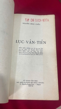 LỤC VÂN TIÊN - NGUYỄN ĐÌNH CHIỂU