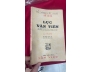 LỤC VÂN TIÊN - ĐỒ CHIỂU 
