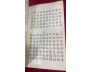 LỤC VÂN TIÊN - NGUYỄN ĐÌNH CHIỂU
