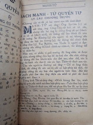 TỨ THƠ MẠNH TỬ (QUYỂN HẠ) - DỊCH GIẢ: ĐOÀN TRUNG CÒN