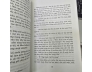 KHUNG CỬA HẸP - ANDRE GIDE (BÙI GIÁNG DỊCH)