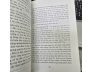 KHUNG CỬA HẸP - ANDRE GIDE (BÙI GIÁNG DỊCH)