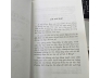 KHUNG CỬA HẸP - ANDRE GIDE (BÙI GIÁNG DỊCH)