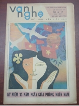 BÁO VĂN NGHỆ HỘI NHÀ VĂN VIỆT NAM SỐ 16-17 (1580-1581) NGÀY 28-4-1990