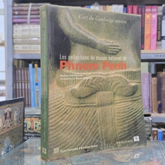 LES COLLECTIONS DU MUSEE NATIONAL DE PHNOM PENH