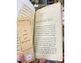 LITTLE STORIES - STACEY RICHES, CLAIRE LUONG