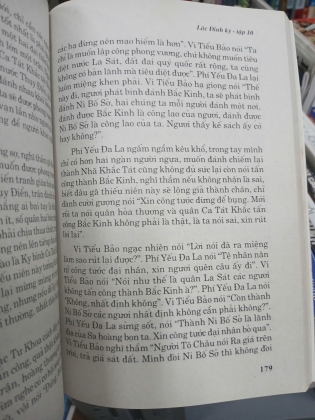 LỘC ĐỈNH KÝ (TRỌN BỘ) - KIM DUNG