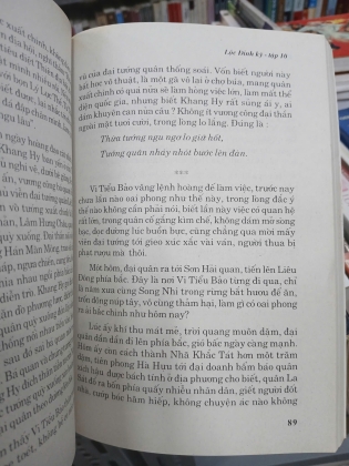 LỘC ĐỈNH KÝ (TRỌN BỘ) - KIM DUNG