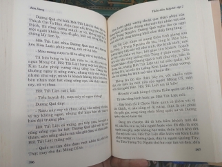 THẦN ĐIÊU HIỆP LỮ (BÌA CỨNG, TRỌN BỘ) - KIM DUNG (NGƯỜI DỊCH: LÊ KHÁNH TRƯỜNG)