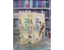THƯ KIẾM ÂN CỪU LỤC (BÌA CỨNG, TRỌN BỘ) - KIM DUNG