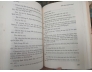 THẦN ĐIÊU HIỆP LỮ (BÌA CỨNG, TRỌN BỘ) - KIM DUNG (NGƯỜI DỊCH: LÊ KHÁNH TRƯỜNG)