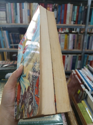 TIẾT ĐINH SAN CHINH TÂY - DỊCH GIẢ: TÔ CHẨN