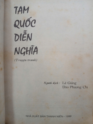 TRUYỆN TRANH TAM QUỐC DIỄN NGHĨA - BIÊN DỊCH: LÊ GIẢNG