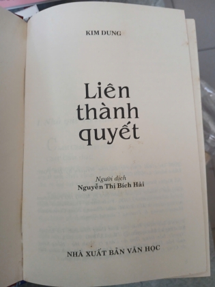LIÊN THÀNH QUYẾT (BÌA CỨNG) - KIM DUNG (NGƯỜI DỊCH: NGUYỄN THỊ BÍCH HẢI)