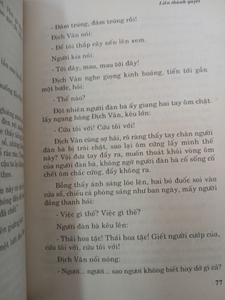 LIÊN THÀNH QUYẾT (BÌA CỨNG) - KIM DUNG (NGƯỜI DỊCH: NGUYỄN THỊ BÍCH HẢI)