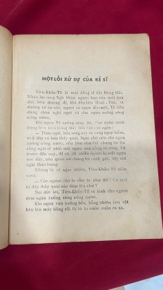 ĐẠO ĐỨC CỔ NHÂN - NGUYỄN HỮU TRỌNG