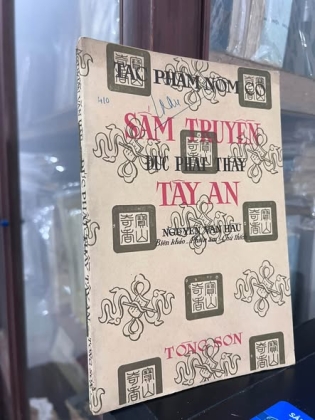 SẤM TRUYỀN ĐỨC PHẬT THẦY TÂY AN - NGUYỄN VĂN HẦU (1973)