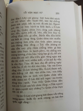 VIỆT NAM CỔ VĂN HỌC SỬ - NGUYỄN ĐỔNG CHI