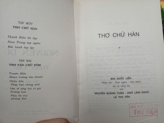 NGUYỄN DU TOÀN TẬP (TRỌN BỘ)