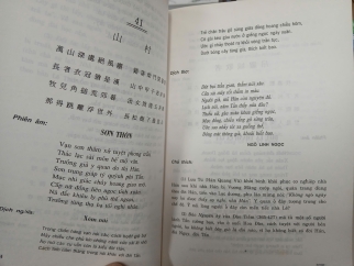 NGUYỄN DU TOÀN TẬP (TRỌN BỘ)