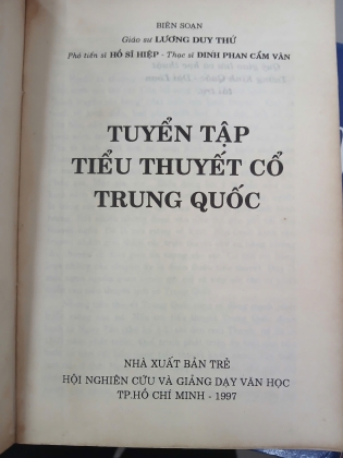TUYỂN TẬP TIỂU THUYẾT CỔ TRUNG QUỐC - LƯƠNG DUY THỨ, HỒ SĨ HIỆP, ĐINH PHAN CẨM VÂN
