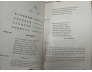 NGUYỄN DU TOÀN TẬP (TRỌN BỘ)