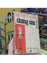 CHƯƠNG CÒM - DUYÊN ANH 