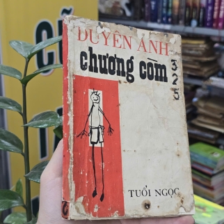 CHƯƠNG CÒM - DUYÊN ANH 