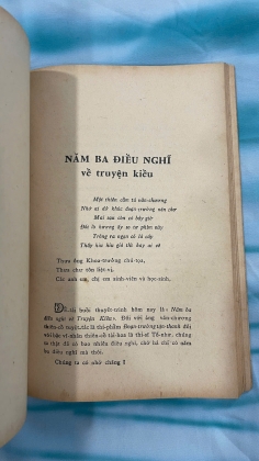 ĐĂNG ĐÀN - ĐÔNG HỒ (BẢN THƯỜNG)