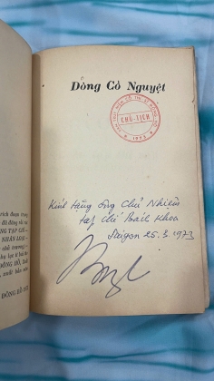 DÒNG CỔ NGUYỆT - ĐÔNG HỒ