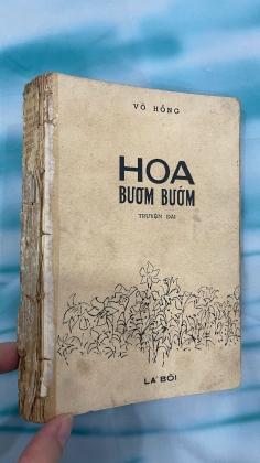 HOA BƯƠM BƯỚM - VÕ HỒNG (BẢN ĐẶC BIỆT)