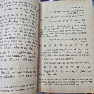 GIAI THOẠI VĂN CHƯƠNG VIỆT NAM - THÁI BẠCH
