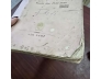THƠ VIỆT NAM TUYỂN TẬP 1945 - 1956