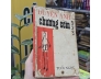 CHƯƠNG CÒM - DUYÊN ANH 