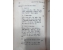LỊCH SỬ VĂN MINH ẤN ĐỘ - NGUYỄN HIẾN LÊ DỊCH THUẬT (1971)