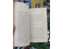 NGƯỜI TÌNH TRONG ÁC MỘNG - EDMOND HAMILTON [CÓ CHỮ KÝ DỊCH GIẢ BỒ GIANG]