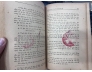 GIÚP CHỒNG THÀNH CÔNG - NGUYỄN HIẾN LÊ