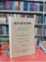 BẮC DU CHƠN VỎ TRUYỆN - TRẦN PHONG SẮC (1909)