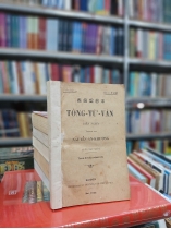 TỐNG TỪ VÂN DIỄN NGHĨA - NGUYỄN AN KHƯƠNG (1923)