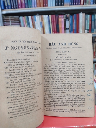 HẬU ANH HÙNG - TRẦN PHONG SẮC (1925)