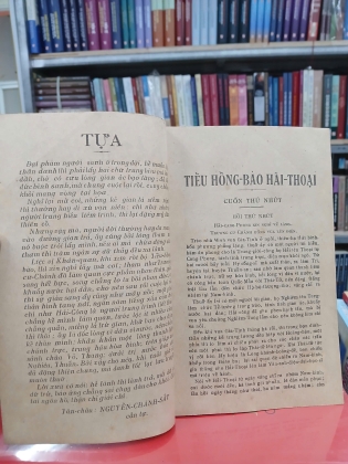TIỂU HỒNG BÀO HÀI THOẠI - NGUYỄN CHÁNH SẮT (1930)
